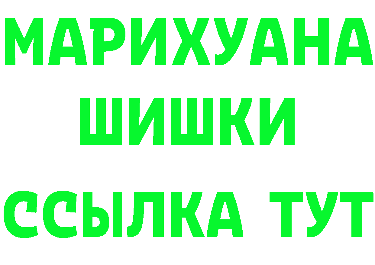 МЕТАДОН мёд вход это MEGA Юрьев-Польский